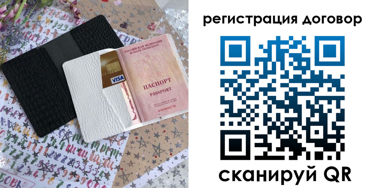 прописка для военкомата в Таре