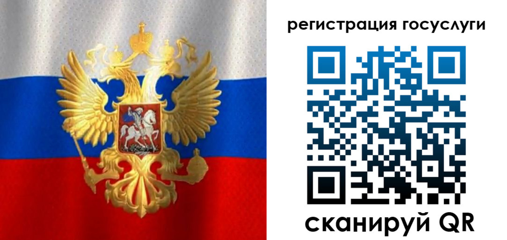 миграционный учет в Таре