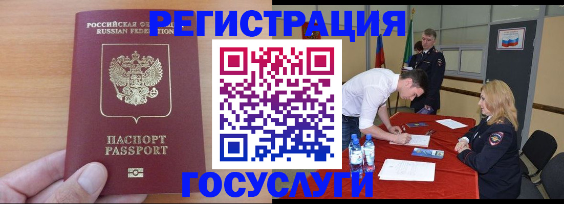 найти адрес прописки в Таре
