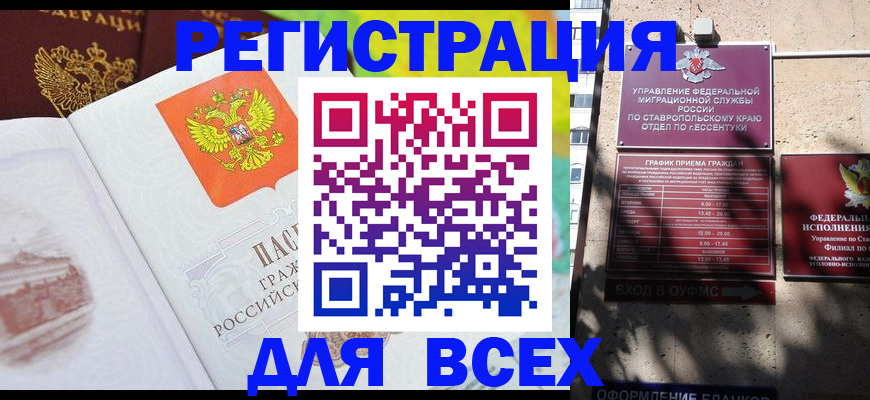 форма 3 в Таре
